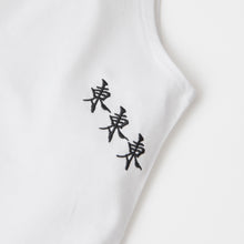 画像をギャラリービューアに読み込む, MODEL008VTC(2023) "東東東“ VIBTEX™ x Letter Boy